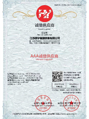 鋼宇管道-誠(chéng)信供應(yīng)商